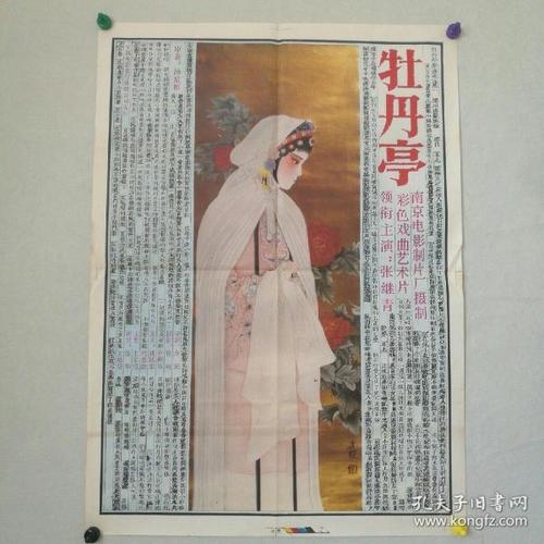 高中毕业证和身份证名字不一样怎么办